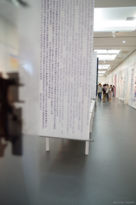 Absolventen Design Ausstellung. Sommersemester.2013